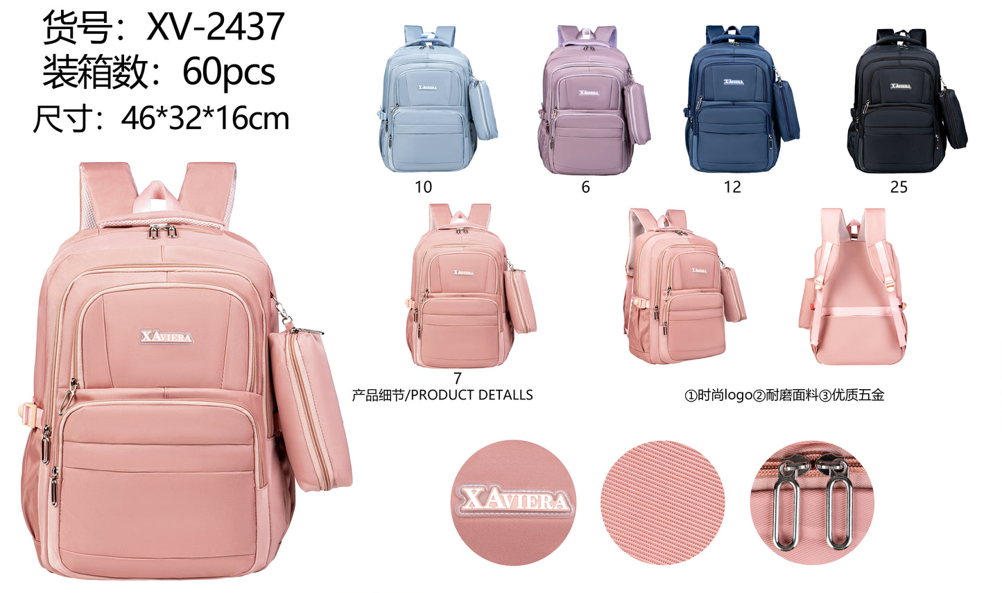 Xaviera Bolsa mochila feminina grande nylon impermeável com estojo XV-2438