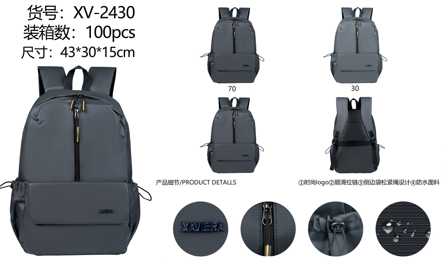 Mochila Impermeável XV-2430 com Compartimento para Laptop