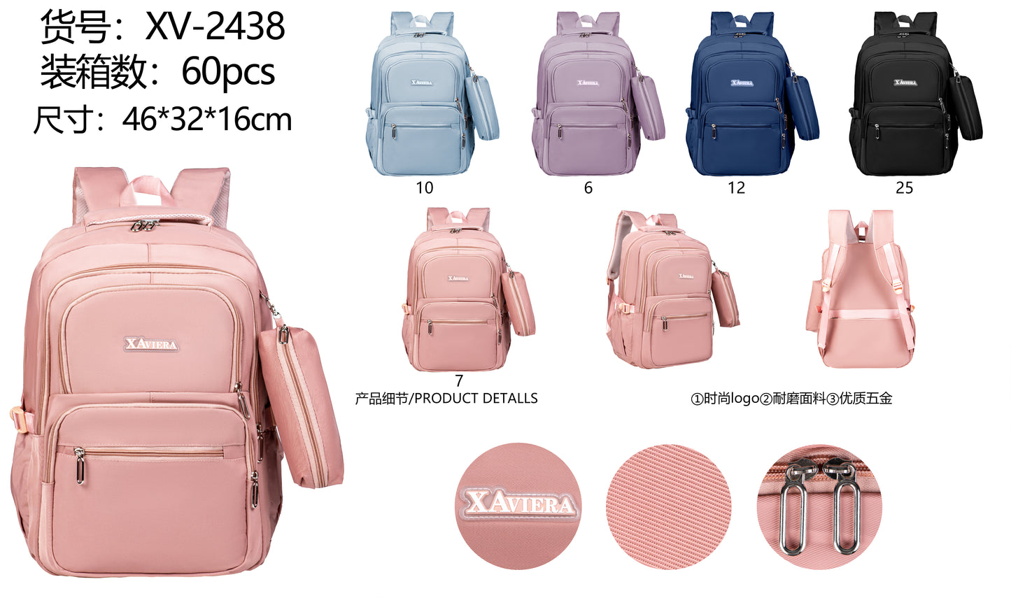 Xaviera Bolsa mochila feminina grande nylon impermeável com estojo XV-2437